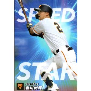 カルビー2023 プロ野球チップス 第一弾 レギュラーカード No.46