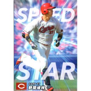Topps2023 NPB プロ野球カード レギュラーカード No.68 野間峻祥