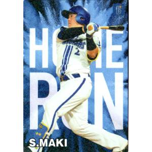 カルビー2024 プロ野球チップス 第一弾 チーム最多本塁打王