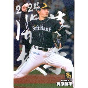 カルビー2004 プロ野球チップス 第三弾 レギュラーカード No.181 新庄
