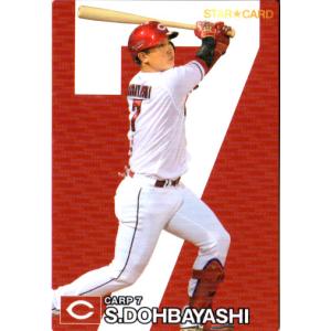 OP-05 【奥川恭伸/東京ヤクルトスワローズ】カルビー 2025 プロ野球