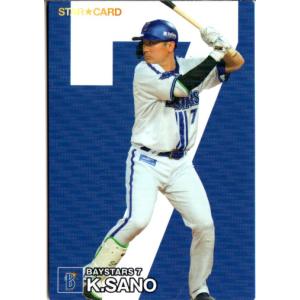76 【坂本勇人/読売ジャイアンツ】カルビー 2024 プロ野球チップス 第2