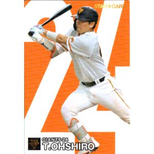 カルビー プロ野球カード 77年 大-11 南海 野村克也 カルビー プロ野球カード 77年 大-11 南海 野村克也 カルビー