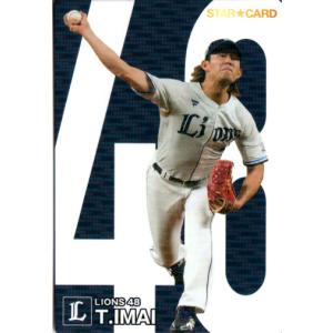 カルビー2024 プロ野球チップス 第二弾 スターカード No.S-42 柳田悠岐