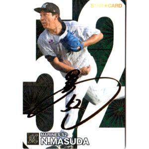 カルビー2024 プロ野球チップス 第二弾 スターカード ゴールドサイン