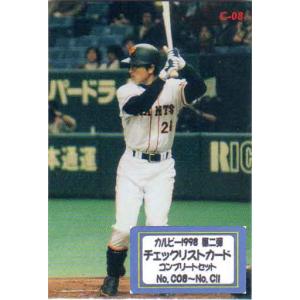 プロ野球チップス　高橋由伸　2002年 Yahoo!オークション - 3商品以上購入で送料無料 高橋由伸 プロ