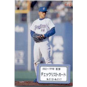 カルビー1998 プロ野球チップス チェックリスト No.C-12 佐々木主浩