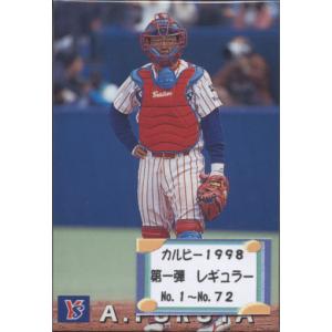 スペシャルコンプリートセット】カルビー 2018プロ野球チップス第2弾