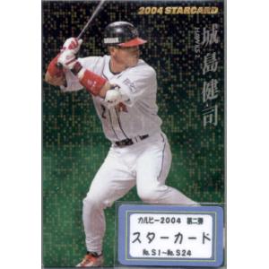 カルビー2004 プロ野球チップス 第二弾 スターカード No.S-01