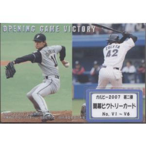 【値下げ/ごちゃ混ぜ57枚】プロ野球カード（カルビー、BBM） 値下げ/ごちゃ混ぜ57枚】プロ野球カード（カルビー、BBM） 値下げ/ご