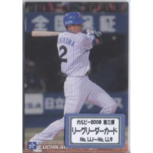 野球カード（荒木雅博さん 2010年） 野球カード（荒木雅博さん 2010年） - メルカリ