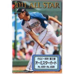 カルビー1998 プロ野球チップス レギュラーカード No.97