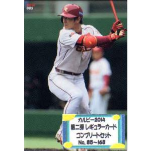 カルビー 2014プロ野球チップス第1弾 S-12 大谷翔平(日本ハム) スター