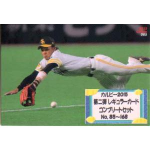 D-07 【大谷翔平/北海道日本ハムファイターズ】カルビー 2013プロ野球