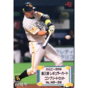 カルビー2016 プロ野球チップス 第一弾 チェックリストカード No.C-01
