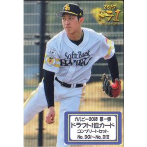 24BBM ヤクルトスワローズ サイスニード 直筆サインカード 80枚