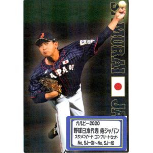 187 【鳥谷敬/阪神タイガース】カルビー 2018 プロ野球チップス