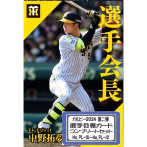 BANDAI（バンダイ） バトルスピリッツ/EX006 輝星龍ジークヴルム