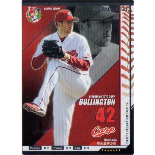 KONAMI BASEBALL ALLSTARS (広島東洋カープ) バリントン (1)