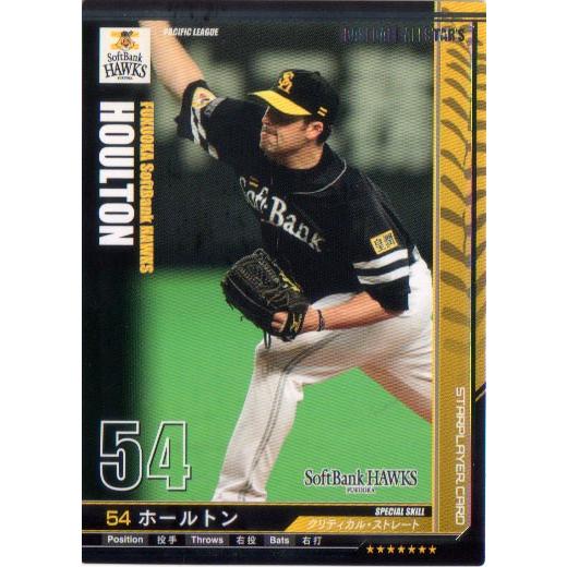 KONAMI BASEBALL ALLSTARS (福岡ソフトバンクホークス) ホールトン (1)