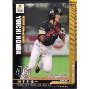 堀内恒夫　カルビープロ野球チップス 堀内恒夫 カルビープロ野球チップス 楽天市場】カルビー1976