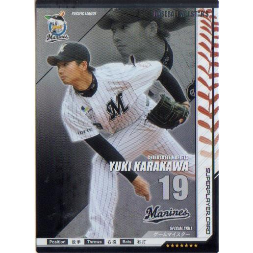 KONAMI BASEBALL ALLSTARS (千葉ロッテマリーンズ) 唐川侑己 (1)