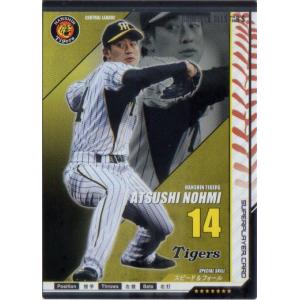 KONAMI BASEBALL ALLSTARS (阪神タイガース) 能見篤史 (1)｜cardya2