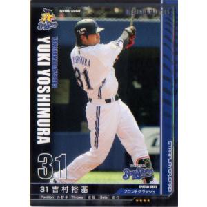希少レア 横浜ベイスターズ 吉村裕基31 ユニフォーム DeNAベイスターズ Amazon.co.jp: 横浜ベイスターズ #31 吉村裕基選手 ユニフォーム