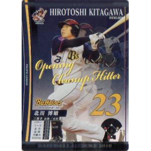 北川博敏オリックスバッファーローズ時代本人使用バット KONAMI BASEBALL HEROES (オリックスバファローズ) 北川博敏 (2