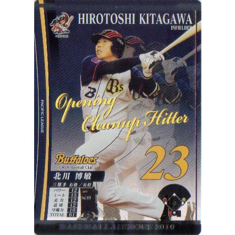 KONAMI BASEBALL HEROES (オリックスバファローズ) 北川博敏 (1)