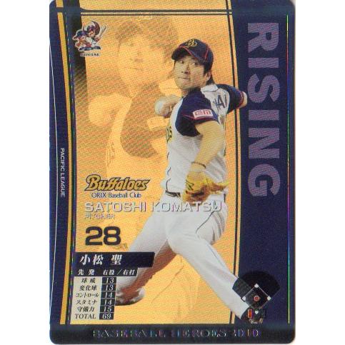 KONAMI BASEBALL HEROES (オリックスバファローズ) 小松聖 (1)