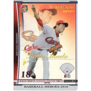 金トレジャー】デュエルマスターズ DM25RP3 SP1/SP5 支配の精霊