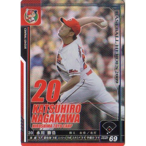 KONAMI BASEBALL HEROES (広島東洋カープ) 永川勝浩 (1)