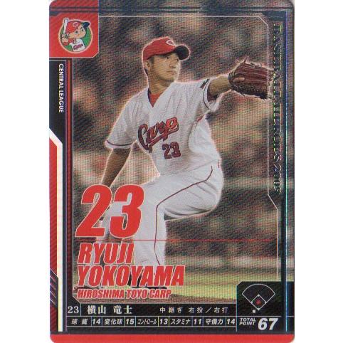 KONAMI BASEBALL HEROES (広島東洋カープ) 横山竜士 (1)