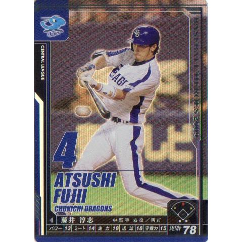 KONAMI BASEBALL HEROES (中日ドラゴンズ) 藤井淳志 (1)