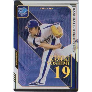 KONAMI BASEBALL HEROES (中日ドラゴンズ) 吉見一起 (2)｜cardya2