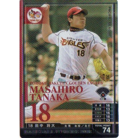 KONAMI BASEBALL HEROES (東北楽天ゴールデンイーグルス) 田中将大 (1)