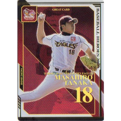 KONAMI BASEBALL HEROES (東北楽天ゴールデンイーグルス) 田中将大 (2)