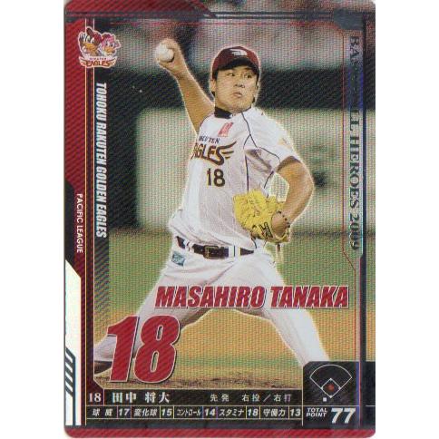 KONAMI BASEBALL HEROES (東北楽天ゴールデンイーグルス) 田中将大 (3)