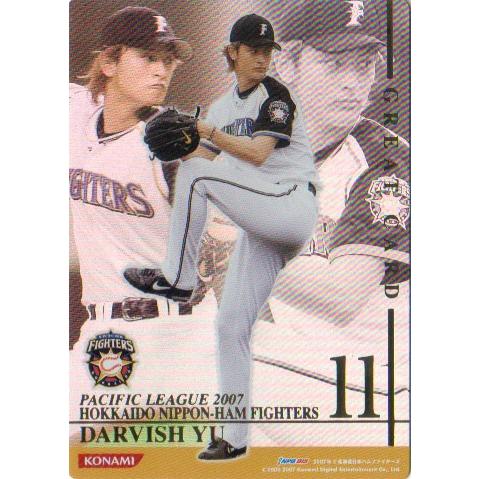 KONAMI BASEBALL HEROES (北海道日本ハムファイターズ) ダルビッシュ有 (1)