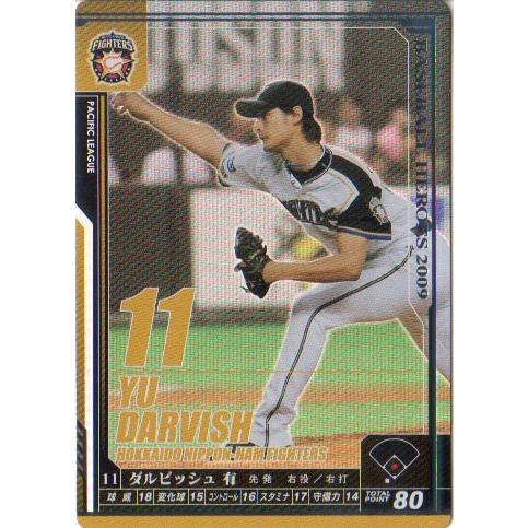 KONAMI BASEBALL HEROES (北海道日本ハムファイターズ) ダルビッシュ有 (3)