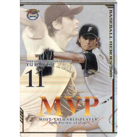 KONAMI BASEBALL HEROES (北海道日本ハムファイターズ) ダルビッシュ有 (6)