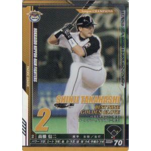 KONAMI BASEBALL HEROES (北海道日本ハムファイターズ) 高橋信二 (1