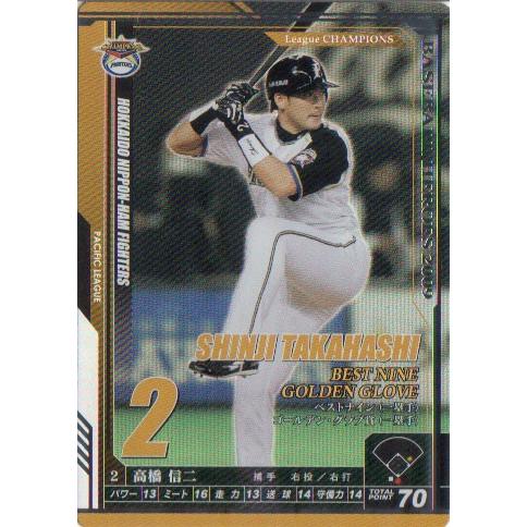 KONAMI BASEBALL HEROES (北海道日本ハムファイターズ) 高橋信二 (2)