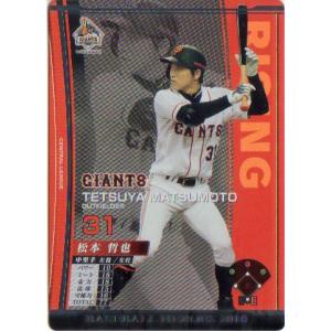 BBMカード '08 読売ジャイアンツ cardya2_yb2009-g-r089