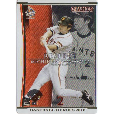 KONAMI BASEBALL HEROES (読売ジャイアンツ) 小笠原道大 (3)