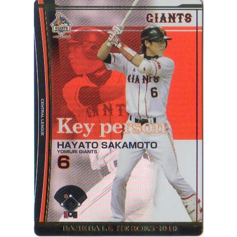 KONAMI BASEBALL HEROES (読売ジャイアンツ) 坂本勇人 (1)
