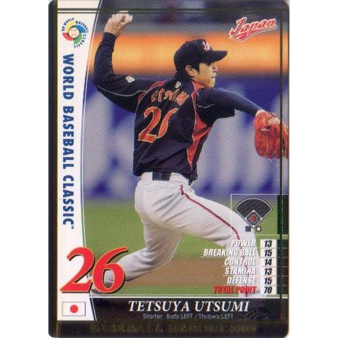 KONAMI BASEBALL HEROES (読売ジャイアンツ) 内海哲也 (2)