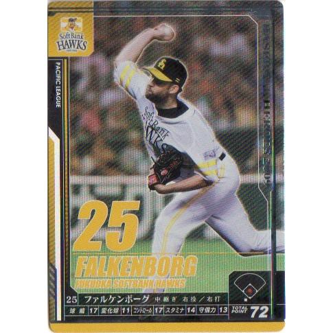 KONAMI BASEBALL HEROES (福岡ソフトバンクホークス) ファルケンボーグ (1)