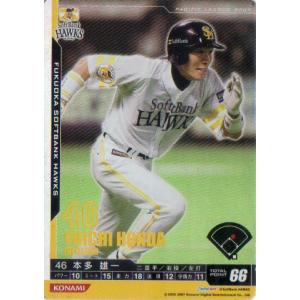 カルビー2007 プロ野球チップス 第一弾 RISING POWERカード No カルビー2007 プロ野球チップス 第一弾 RISING POWERカード No